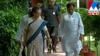 Congress President Sonia Gandhi to host luncheon meeting today, | Manorama News