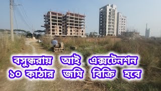 10 Katha Land Sale Bashundhara RA Block I Extension!!বসুন্ধরায় ১০ কাঠা জমি বিক্রয়,ব্লক আই এক্সটেনশন