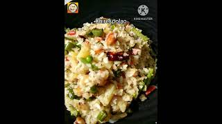 Bengali style Chirer polao in Breakfast/সবজি দিয়ে চিঁড়ের পোলাও আজ সকালের জলখাবারে #breakfast