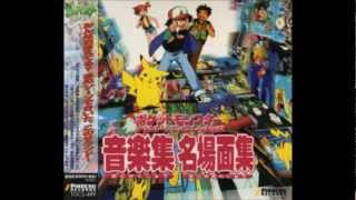 23,灼熱のバトルフィールド【ポケモンアニメ】[原曲:戦い(ＶＳトレーナー)]