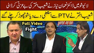Shoiab Akhter And Noman Fight Live Show Full Video