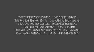 『田辺聖子の小倉百人一首』71