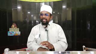 உடன்படிக்கை | 242 - வது வார ஜுமுஆபயான் | Hafiz Mohammed Jiaudeen Dhawoodhi Salem