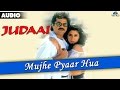 Judaai : Mujhe Pyar Hua Allamiya Full Audio Song | Anil Kapoor, Urmila Matondkar & Sridevi |