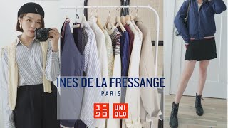 【Uniqlo】2020优衣库IDLF秋冬单品试穿+ 初秋穿搭灵感| 12件秋季单品购物分享| Uniqlo IDLF 2020 FW「Janeslookbook」