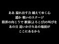 嵐【証】歌詞付き　full　カラオケ練習用　メロディあり【夢見るカラオケ制作人】