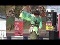 神戸・清盛隊　2012 11 10　11：00　華組演舞