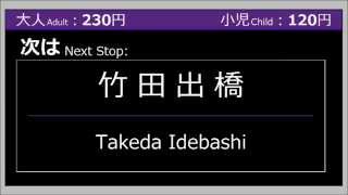 【レシップ再現】京都市バス　特81　横大路車庫→竹田駅東口