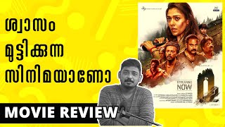 O2 Movie Review | @Disney+ Hotstar Tamil | Unni Vlogs Cinephile
