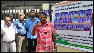 இந்திய இராணுவத்தால் சுட்டுக் கொல்லப்பட்ட யாழ் போதனா வைத்தியசாலை பணியாளர்களின் 36 ஆவது .