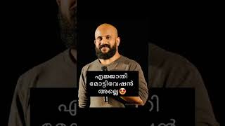 എജ്ജാതി മോട്ടിവേഷൻ😍| #pmagafoor #pmagafoorspeech #pmagafoormotivation