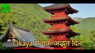 A day in Amazing city of Okaya || Nagano State,  Japan || Ep 52