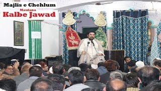 Majlis e Chehlum | Maulana Kalbe Jawad | Bada Imambada,Khureji | Delhi