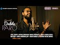 Dakte Paro : Official Video | Pramith Ganguly | Poila Boshakh | Latest Bengali New Song 2021