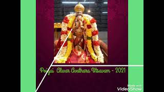 Sri Poigai Alwar Avathara Utsavam - 2021 - 11.11.2021