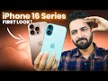 iPhone 16 & 16 Pro First Look - HUGE PRICE DROP !