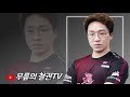 무릎의철권tv atl season 1 final knee vs meo il 20200718