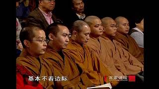 20070922 百家讲坛 玄奘西游记 29 危机重重