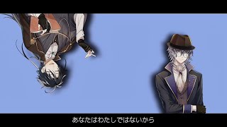 【文アルMAD】総集編11