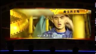 140529 2013年中国国际微电影大典举行 阮经天获最佳男主角