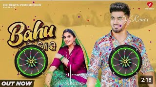 Bahu Chaudhariya Ki Dj Remix Raj Mawar | Pranjal Dahiya | Aman Jaji | Anjali 99 | New Haryanvi Song