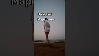 #бизнес #продвижениебизнеса #smm #созданиебизнеса