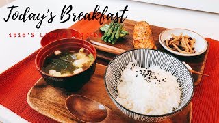 Today’s breakfast#08 | salmon | miso soup 是日早餐：日式早餐-三文鱼+味增汤