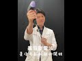 【墨菲斯電波】快問快答 feat 楊景翔醫師 ​ 墨菲斯電波