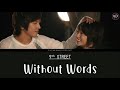 eng rom han 9th street 나인스트릿 without words 말도 없이 you re beautiful 미남이시네요 ost