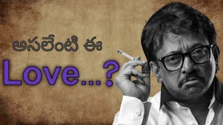 అసలేంటి ఈ ప్రేమ||What is meaning of love||My Thoughts For You