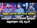 Download ലൂസിഫെറിനെ വാനോളം പുകഴ്ത്തി മമ്മൂക്ക | Mammootty About Lucifer In Mp4 3Gp Full HD Video