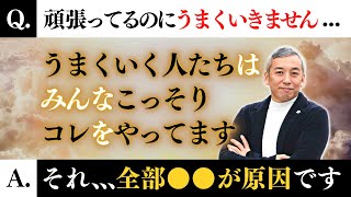 【要注意】コレを知らない人は波動が下がりっぱなし。人から支配されないための対処法【波動チャンネル ゲリラライブ総集編】