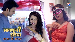 New! SAVDHAAN INDIA | Ek bahu ke kaale karname | DARKAR NAHIN DATKAR | सावधान इंडिया | FULL EPISODE