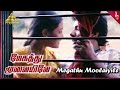 Megathu Moolaiyile Video Song | Taj Mahal Tamil Movie Songs | Manoj | Riya Sen | AR Rahman