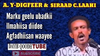 HEESTA || MARKU GEELU UBADKII ILMAHIISA DIIDEE || DIGFEER & SIRAAD CABDULLAHI !!!