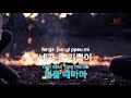 ky entertainment 니가 그리운 날엔 박상민 ky.46577 ky karaoke