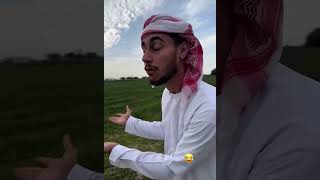 يبني اماله اليوم 😅😂