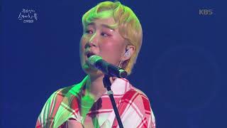 유희열의 스케치북 Yu Huiyeol's Sketchbook - 앵콜 무한반복하면 안될까요?! ‘주인공의 노래’ 대박적!!!!♬.20190531