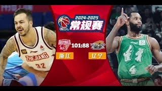 Zhejiang VS Liaoning | CBA Full Game Highlights | Jan 19, 2025