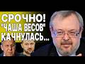 ЕРМОЛАЕВ: РЕЗКИЙ РАЗВОРОТ В ВОЙНЕ! ЗЕЛЕНСКИЙ ГОТОВ ОСТАНОВИТЬ ОГОНЬ! Трамп УДАРИТ ЯДЕРКОЙ ПО МОСКВЕ