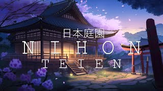 Nihon Teien 日本庭園 ☯ Japanese Lofi HipHop Mix