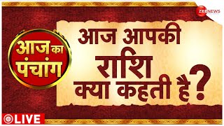 Astrology Today: जानें क्या कहती है आपकी राशि? | Bhawna Sharma | Aaj Ka Bhagya | 31th Dec