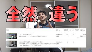 【結果発表】動画タイトルの実験してたらニコニコでVISA払いが再開した【予想外】