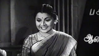 Aavanaa Doona Aadu Video Song | Thirumbi Paar Tamil Movie Songs | Old Is Gold | G. Ramanathan