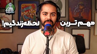 دزدی از ماشین ایمان و مهم‌ترین لحظه‌های زندگیمون!!! - دگم‌ نباش ۲۴