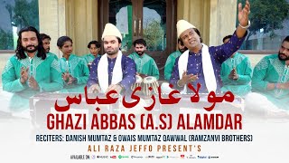 Mola Ghazi Abbas Alamdar A.S. | New Qaseeda | 4 Shaban 2023 | Danish Mumtaz | Awais Mumtaz