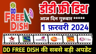 01 Feb 2024 Latest Update from DD Free Dish Add New TV Channels in MPEG-2 Setup Box | dd free dish