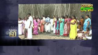 Land protection bill and Adivasi bill