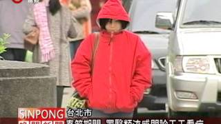 春節期間 署醫類流感門診不打烊 20120112