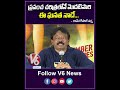 ప్రపంచ చరిత్రలోనే మొదటిసారి ఈ ఘనత నాదే ram gopal varma about dagerous movie v6 v6entertainment